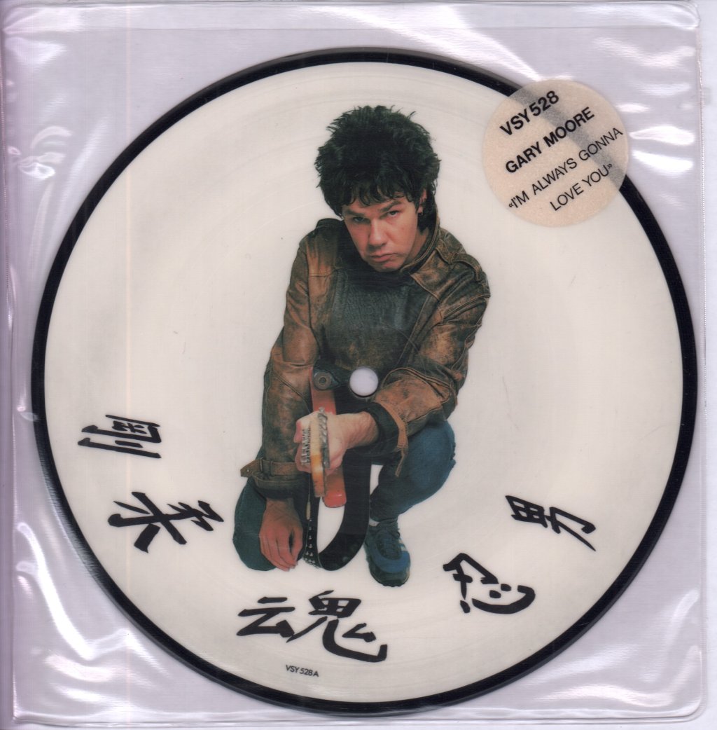 Gary Moore - Always Gonna Love You - 7 Inch