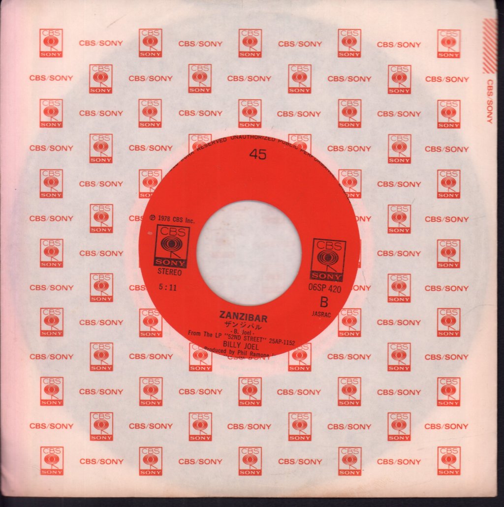 Billy Joel - Until The Night - 7 Inch