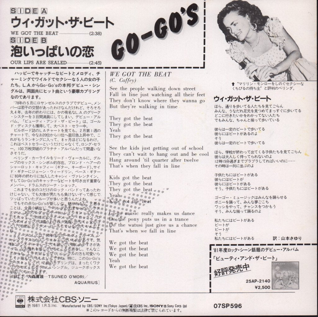 Go Go's - We Got The Beat - 7 Inch