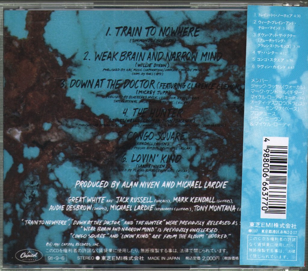 Great White - Blue Ep - Cd