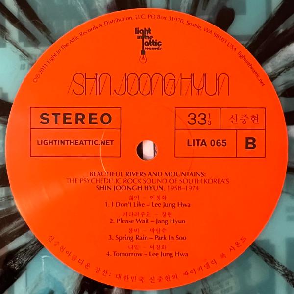 Shin Joong Hyun - Beautiful Rivers And Mountains: The Psychedelic Rock Sound Of South Korea's Shin Joong Hyun 1958-1974 - Double Lp