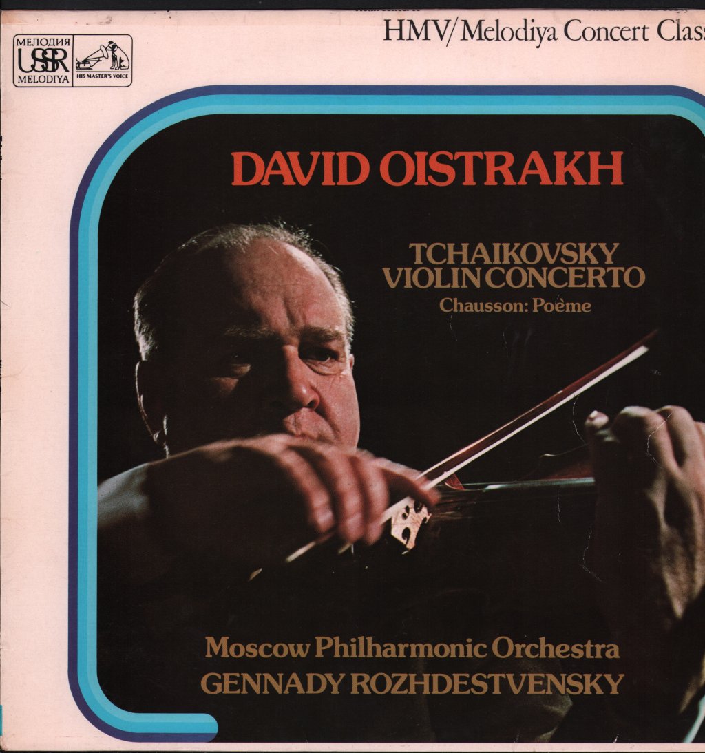 David Oistrakh / Gennady Rozhdestvensky / Moscow Philharmonic Orchestra - Tchaikovsky - Violin Concerto / Chausson - Poème - Lp