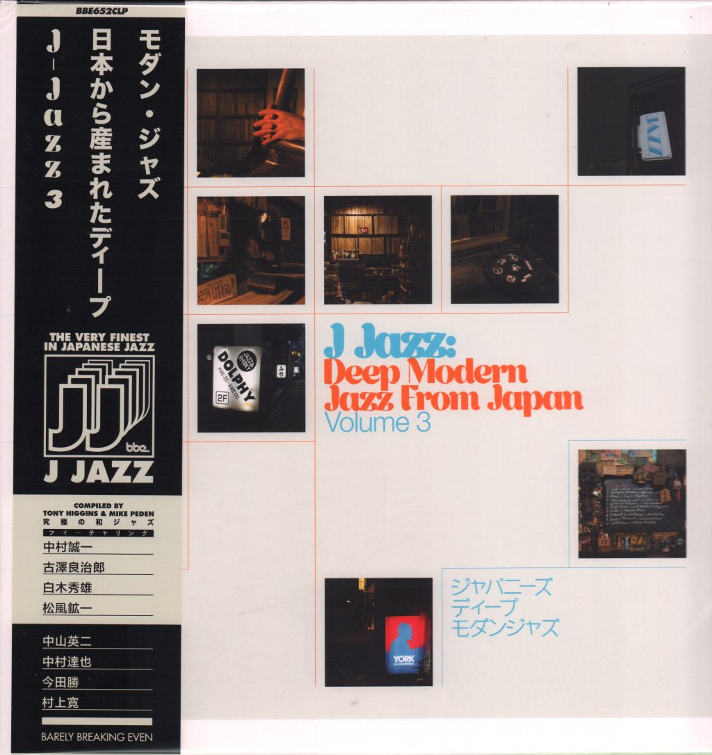 Various Artists - J Jazz: Deep Modern Jazz From Japan (Volume 3) - Triple Lp