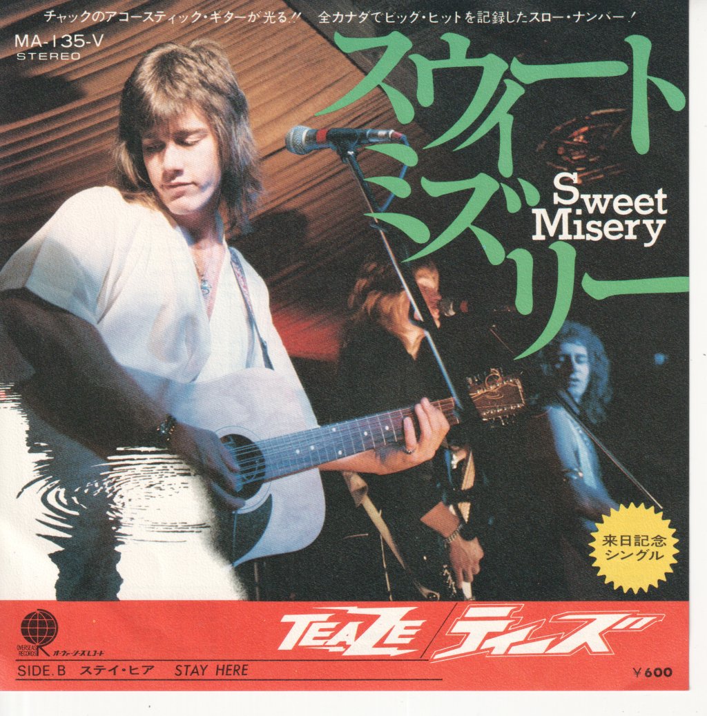 Teaze - Sweet Misery - 7 Inch