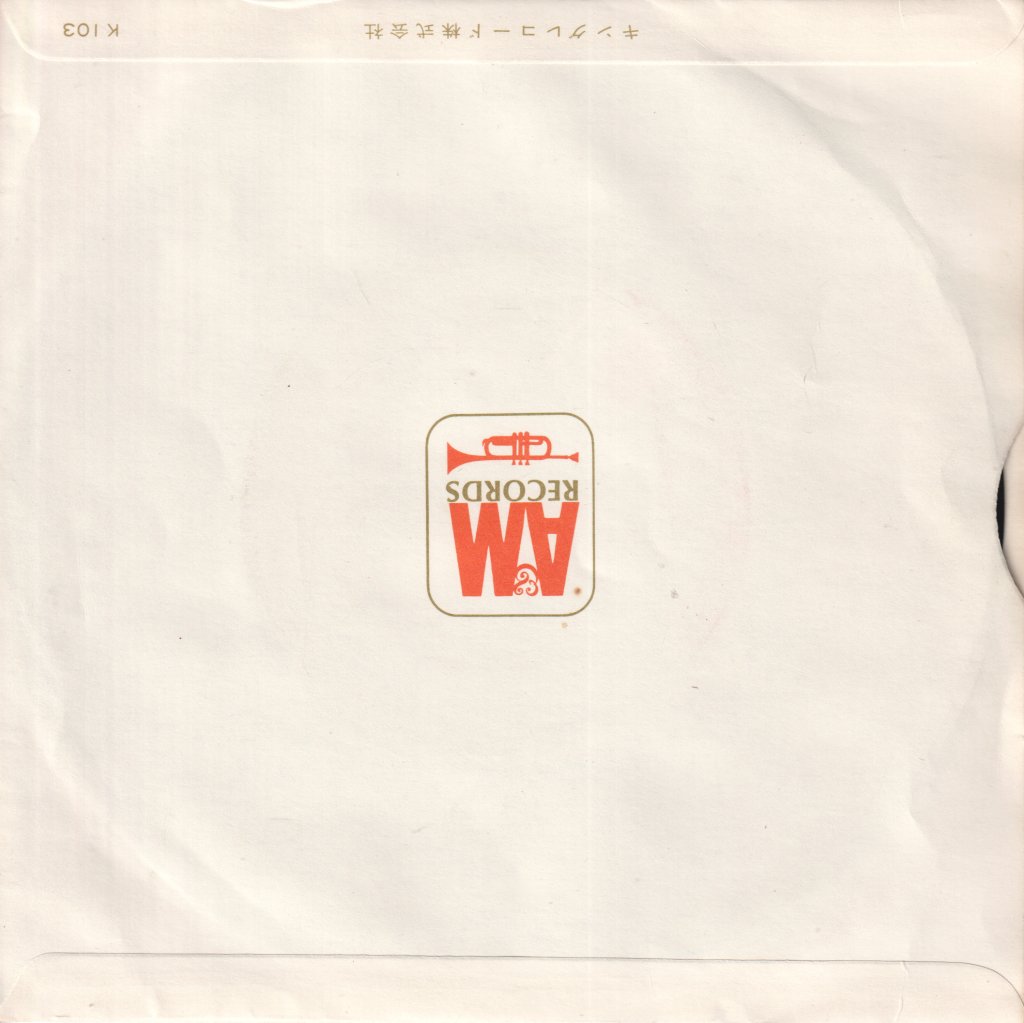 Carpenters - Hurting Each Other - 7 Inch