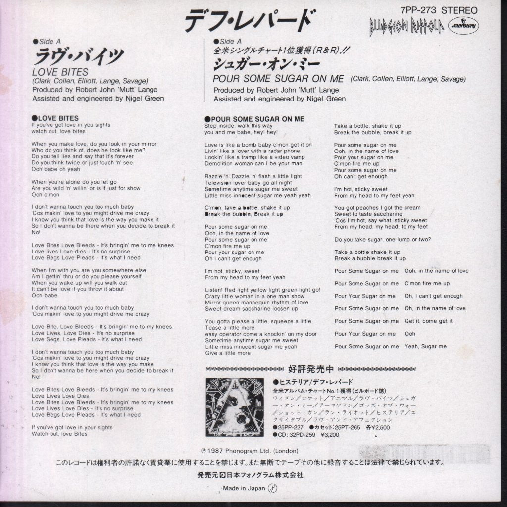 Def Leppard - Love Bites - 7 Inch