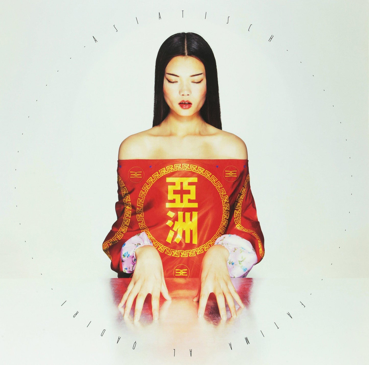 Fatima Al Qadiri - Asiatisch - Lp