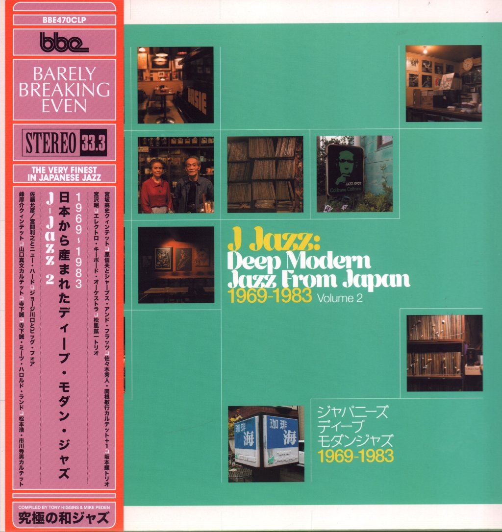Various Artists - J Jazz: Deep Modern Jazz From Japan 1969-1983 (Volume 2) - Triple Lp