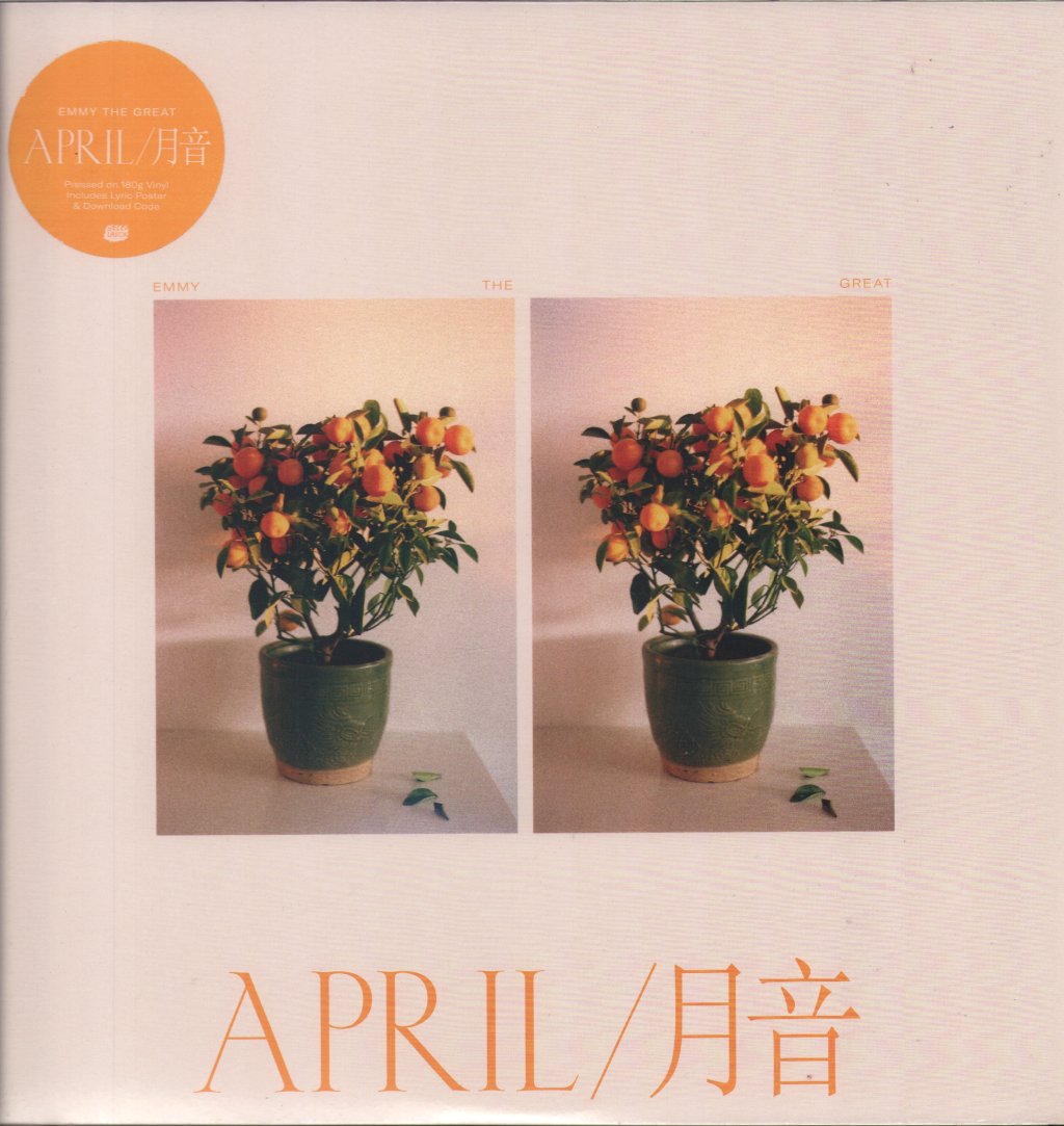 Emmy The Great - April / 月音 - Lp