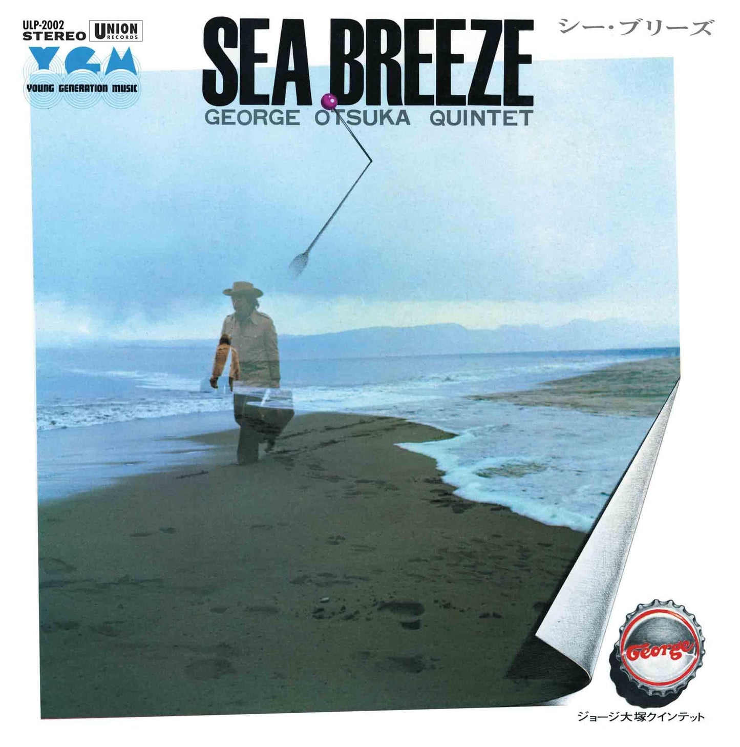 George Otsuka Quintet - Sea Breeze - Lp