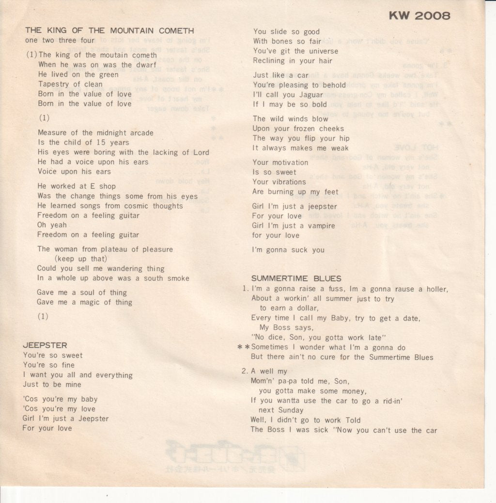 T Rex - Best 6 - 7 Inch