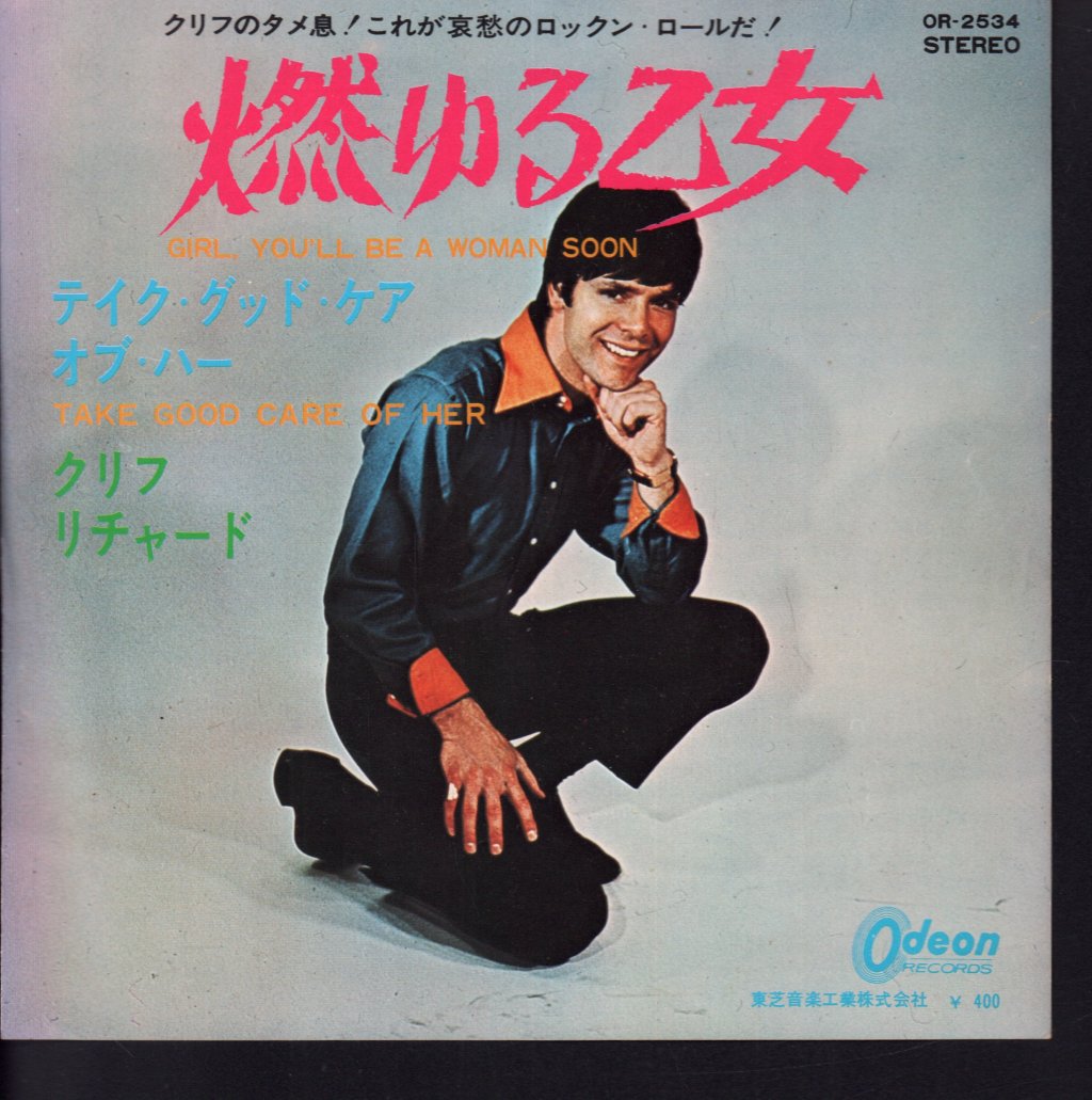 Cliff Richard - Girl You'll Be A Woman Soon - 7 Inch