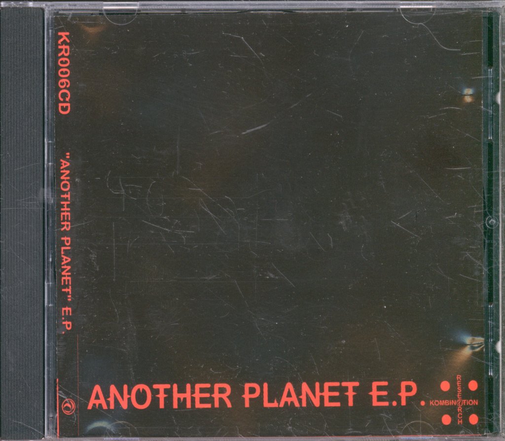 Advent - Another Planet E.P. - Cd