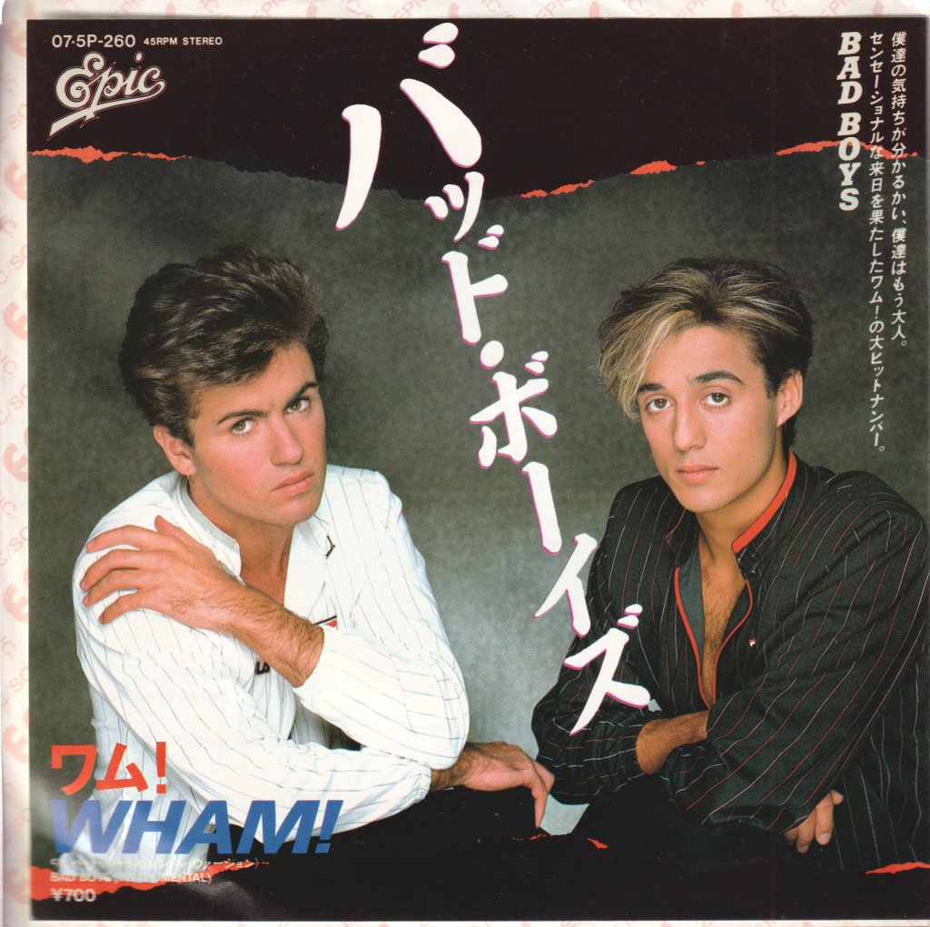 Wham! - Bad Boys - 7 Inch