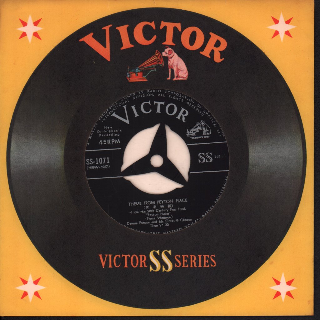 Marty Gold And His Orchestra - love theme from a farewell to arms - 7 Inch