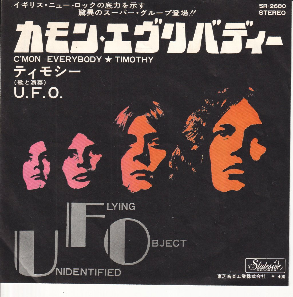 UFO - C'mon Everybody - 7 Inch