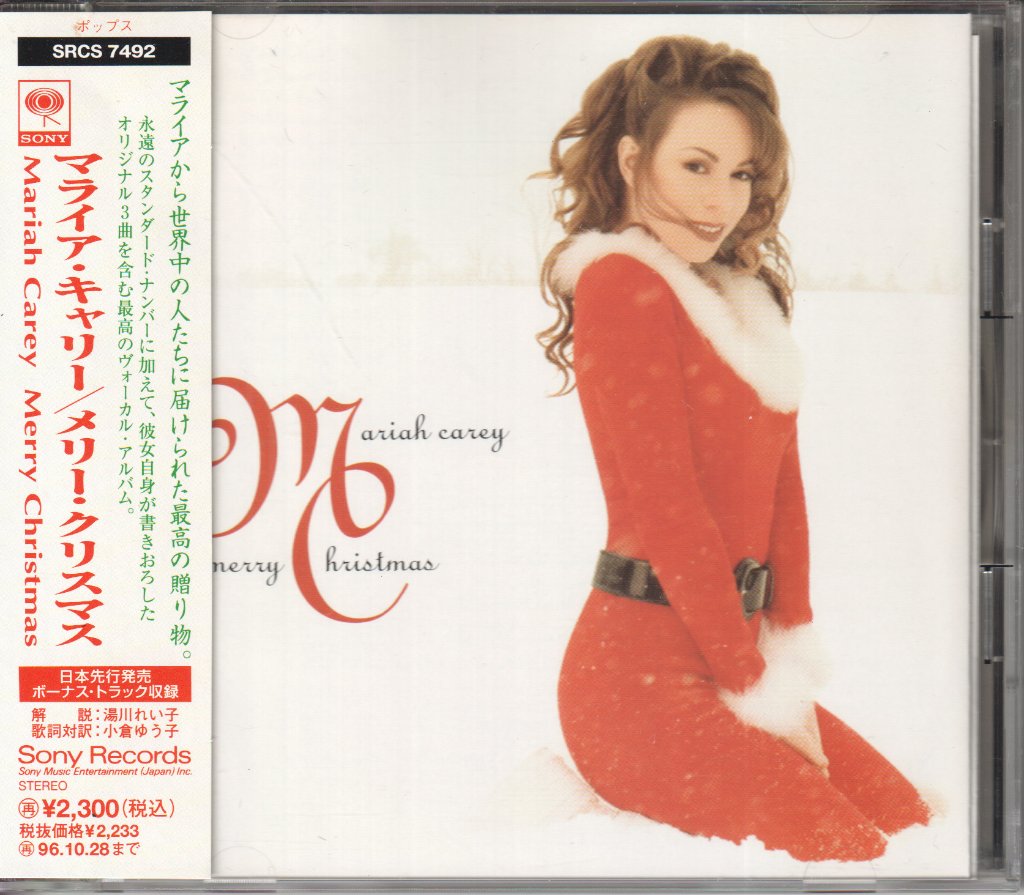 Mariah Carey - Merry Christmas - Cd