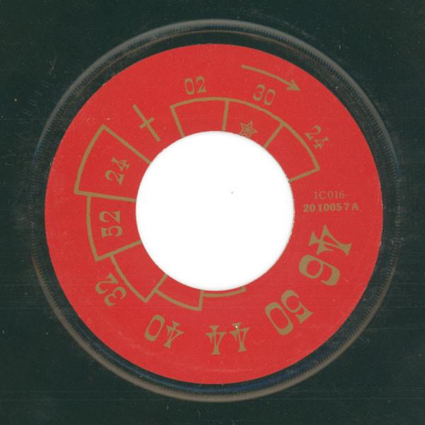 Arcadia (80'S Pop) - Promise - 7 Inch