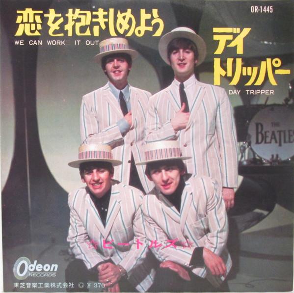 Beatles - We Can Work It Out / Day Tripper - 7 Inch