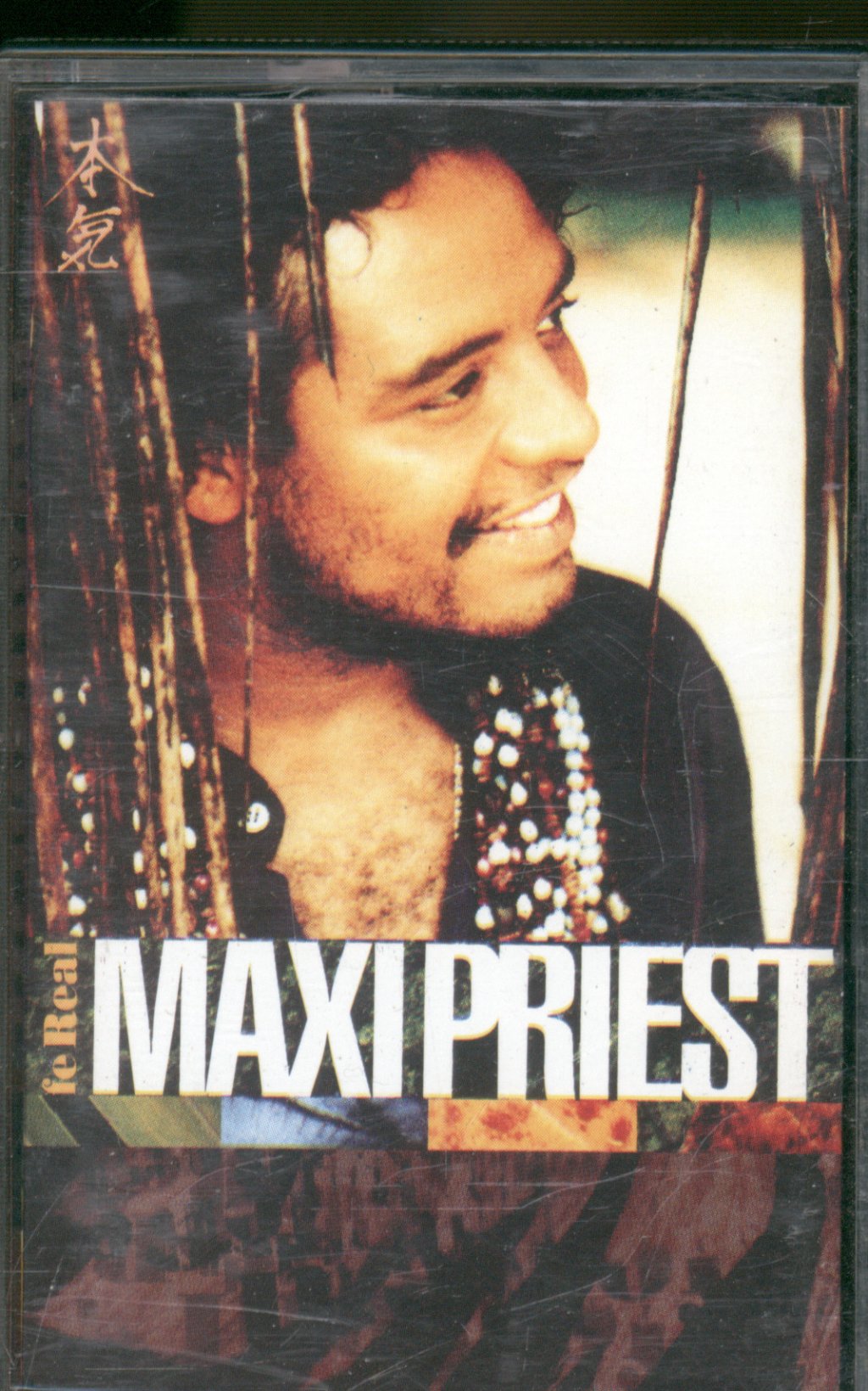 Maxi Priest - Fe Real - Cassette