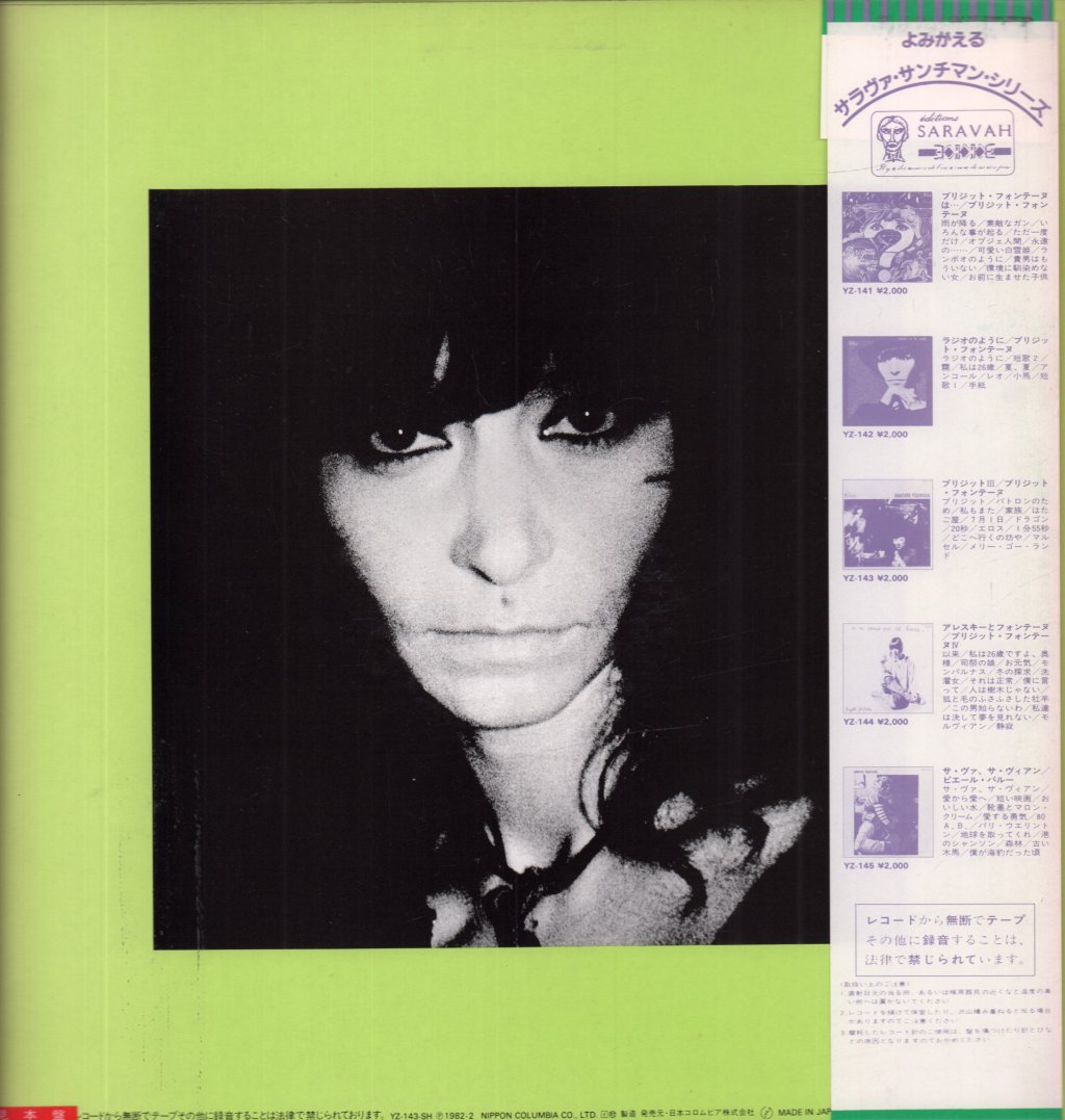 Brigitte Fontaine - Brigitte Fontaine - Lp