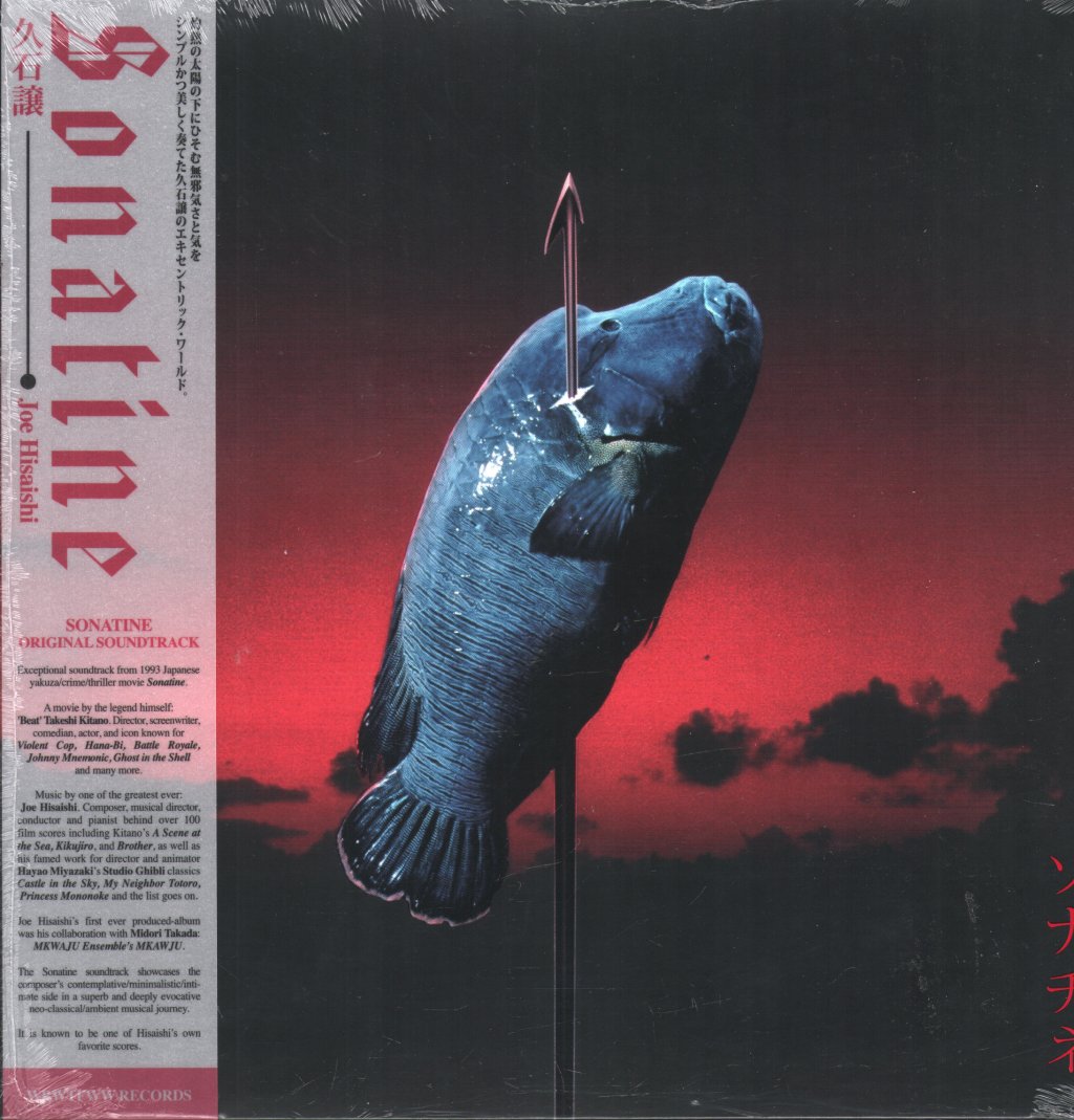 Joe Hisaishi - Sonatine = ソナチネ - Lp