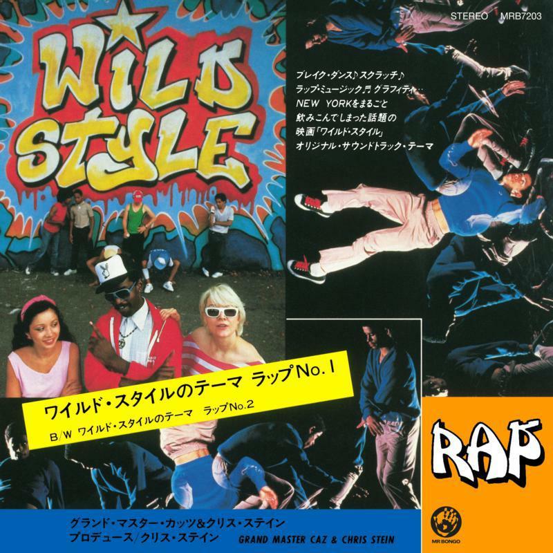 Wild Style - Wild Style Theme (7") - 7 Inch