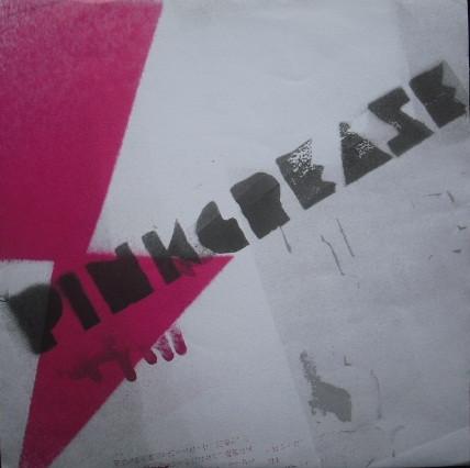 Pink Grease - Ordinary Girl - 7 Inch