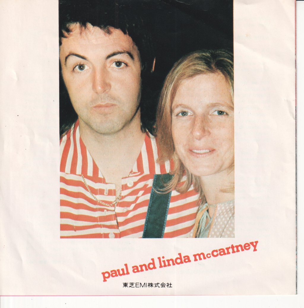 Paul McCartney And Wings - My Love - 7 Inch