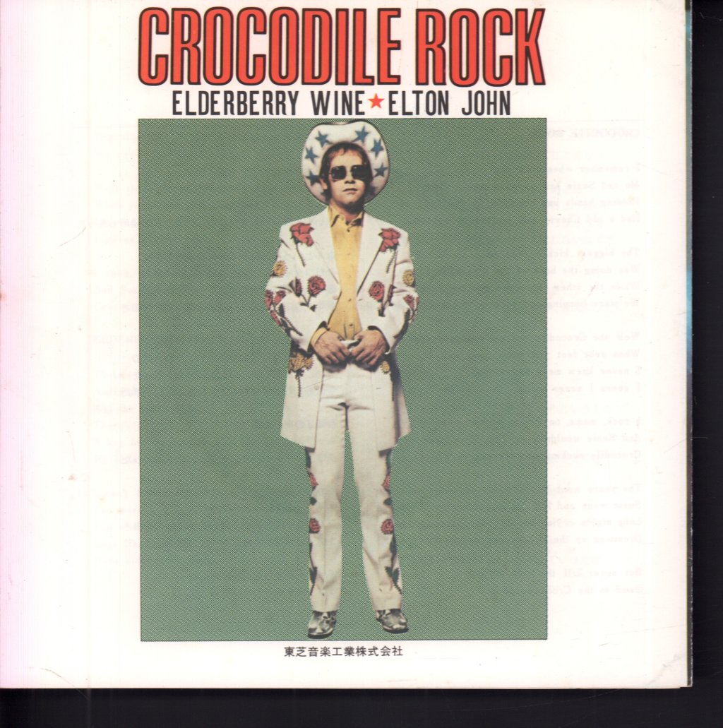 Elton John - Crocodile Rock - 7 Inch