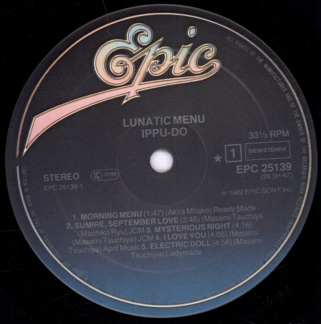 Ippu Do - Lunatic Menu - Lp