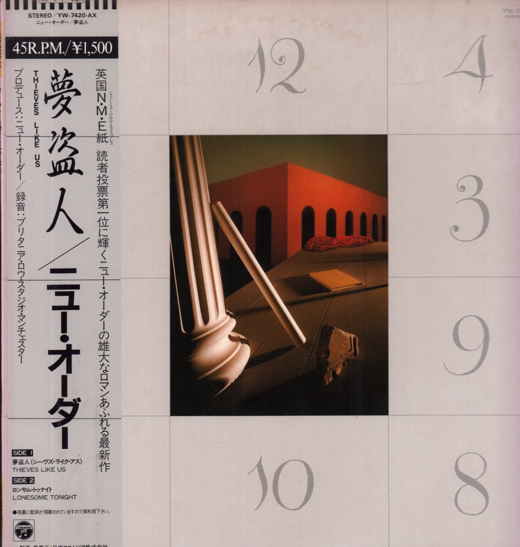 New Order - Thieves Like Us - 12 Inch