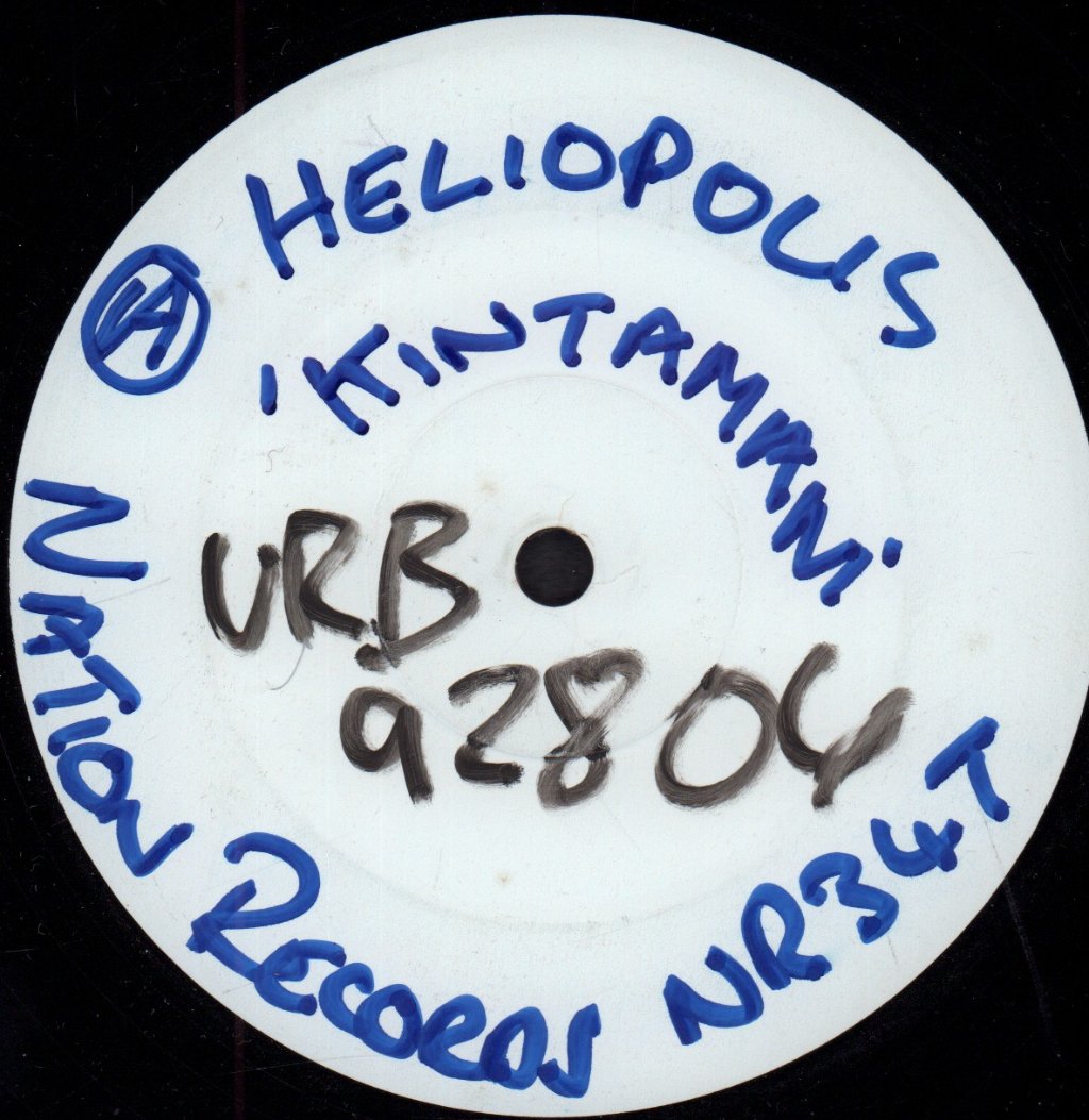 Heliopolis - Kintamani - 12 Inch
