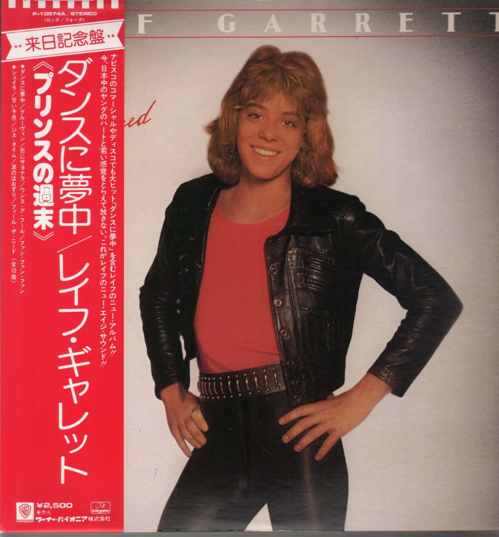 Leif Garrett - Feel The Need - Lp