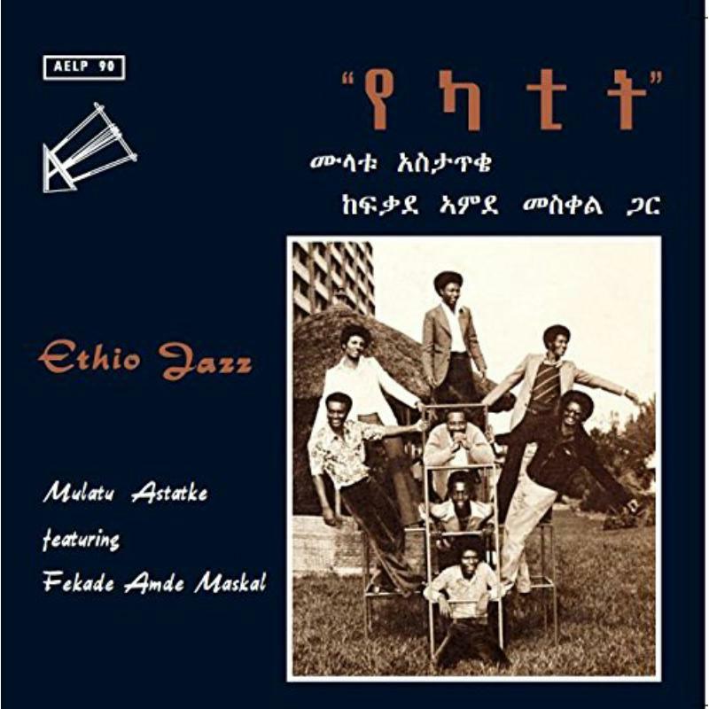 Mulatu Astatke - Ethio Jazz - Lp