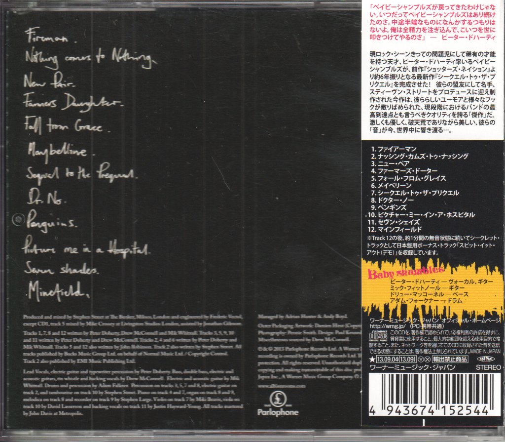 Babyshambles - Sequel To The Prequel - Cd
