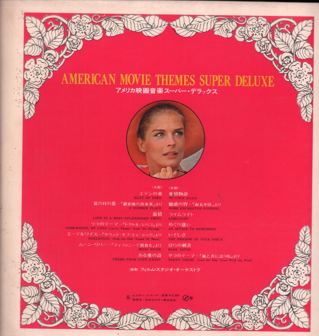 Film Studio Orchestra - American Movie Themes Super Delux - Lp