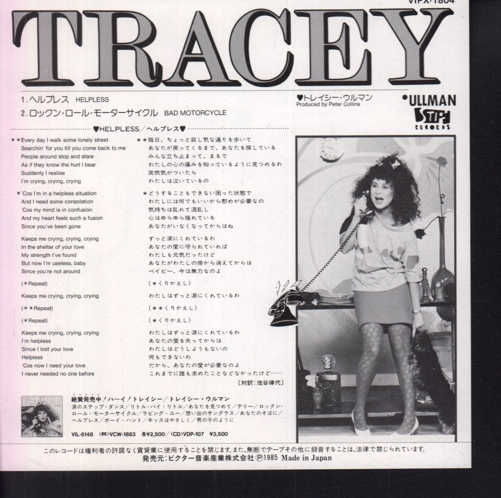 Tracey Ullman - Helpless - 7 Inch