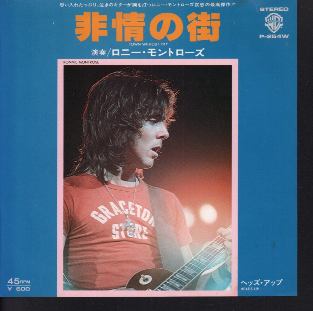 Ronnie Montrose - Town Without Pity - 7 Inch