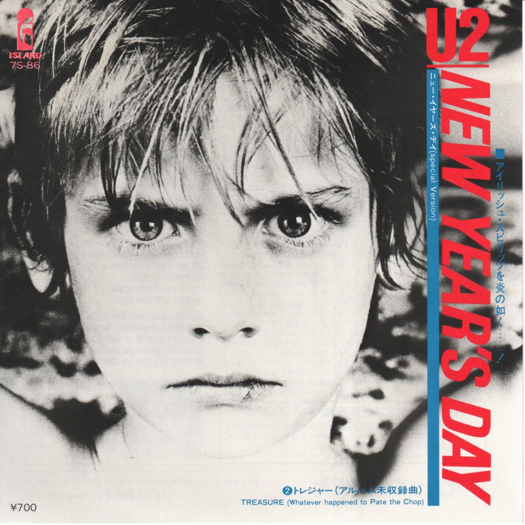 U2 - New Years Day - 7 Inch