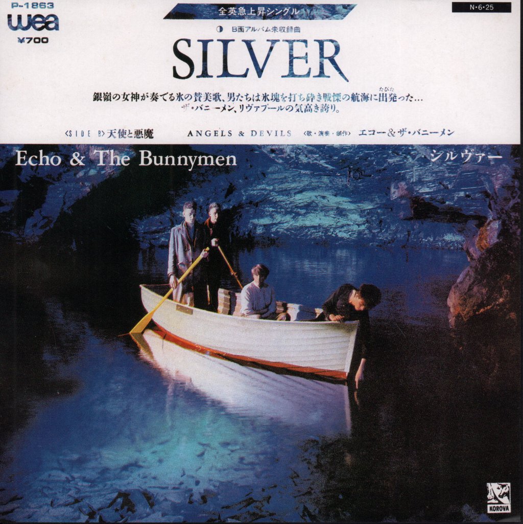 Echo And The Bunnymen - Silver - 7 Inch