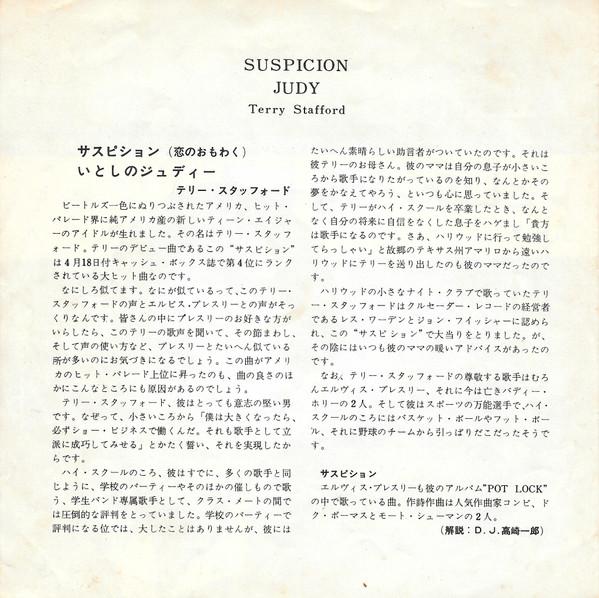 Terry Stafford - Suspicion - 7 Inch