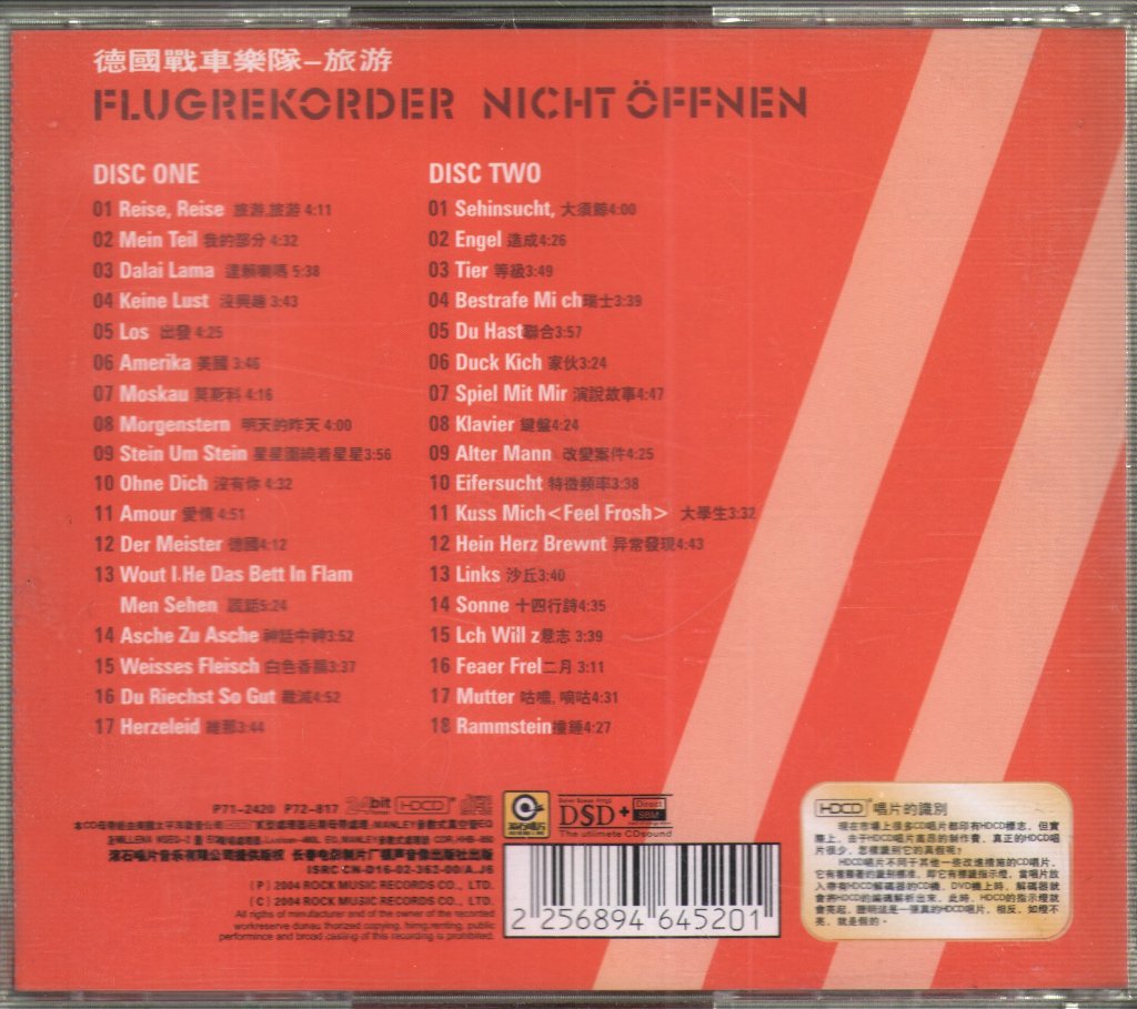 Rammstein - Reise, Reise - Double Cd