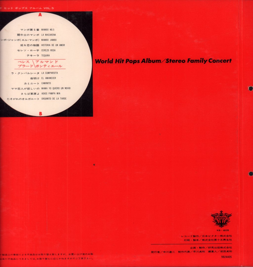 Perez Prado / Armando Pontier - World Hit Pops Album Vol.5 - Lp