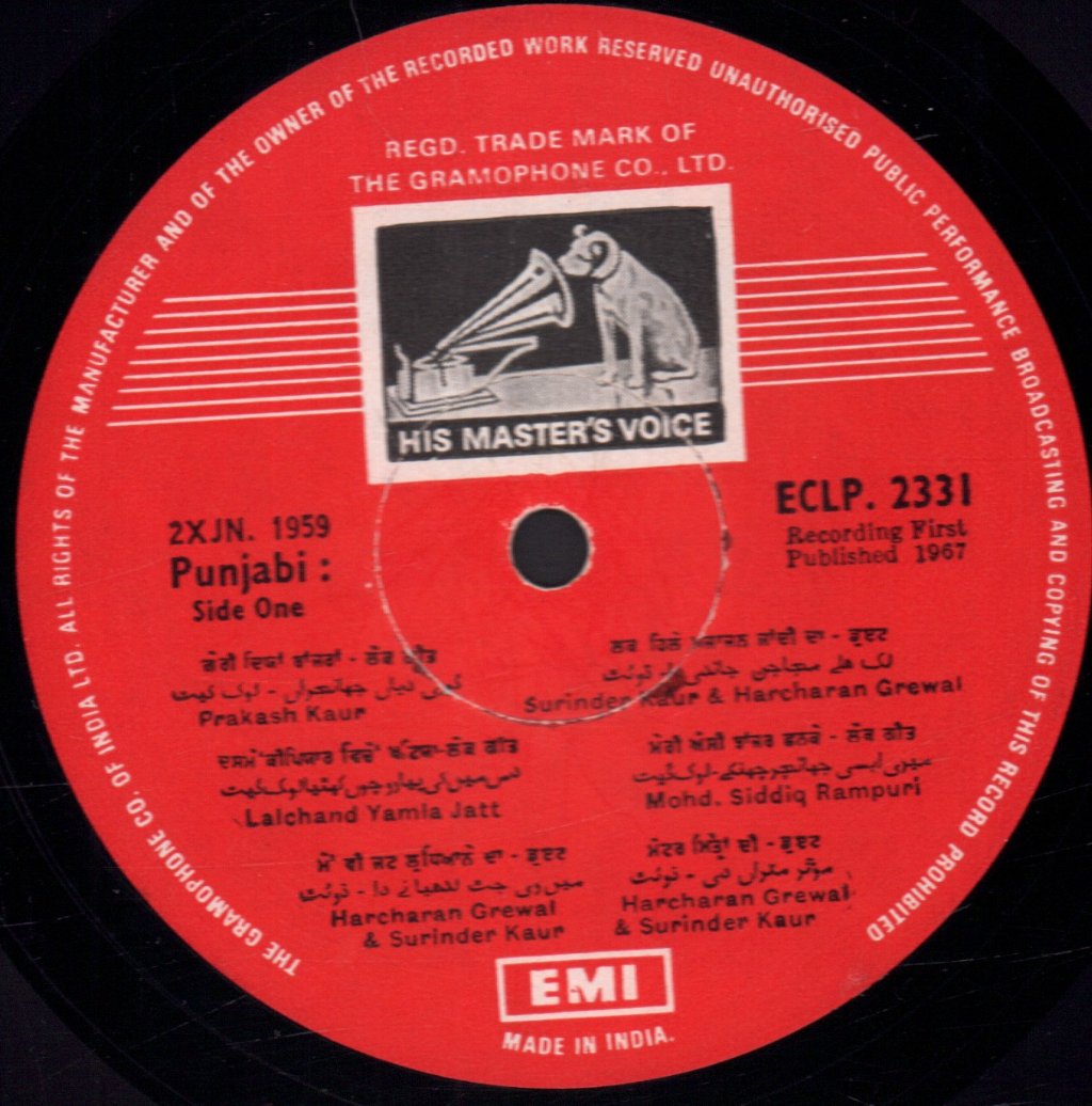 Various Artists - Folk Music Of The Punjab (Vol. 4) - Lp
