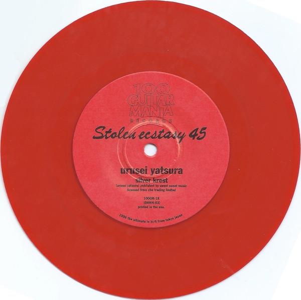 Urusei Yatsura/Delgados - Stolen Ecstasy 45 Chapter Three - 7 Inch