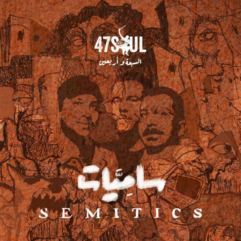 47soul - Semitics - Cd