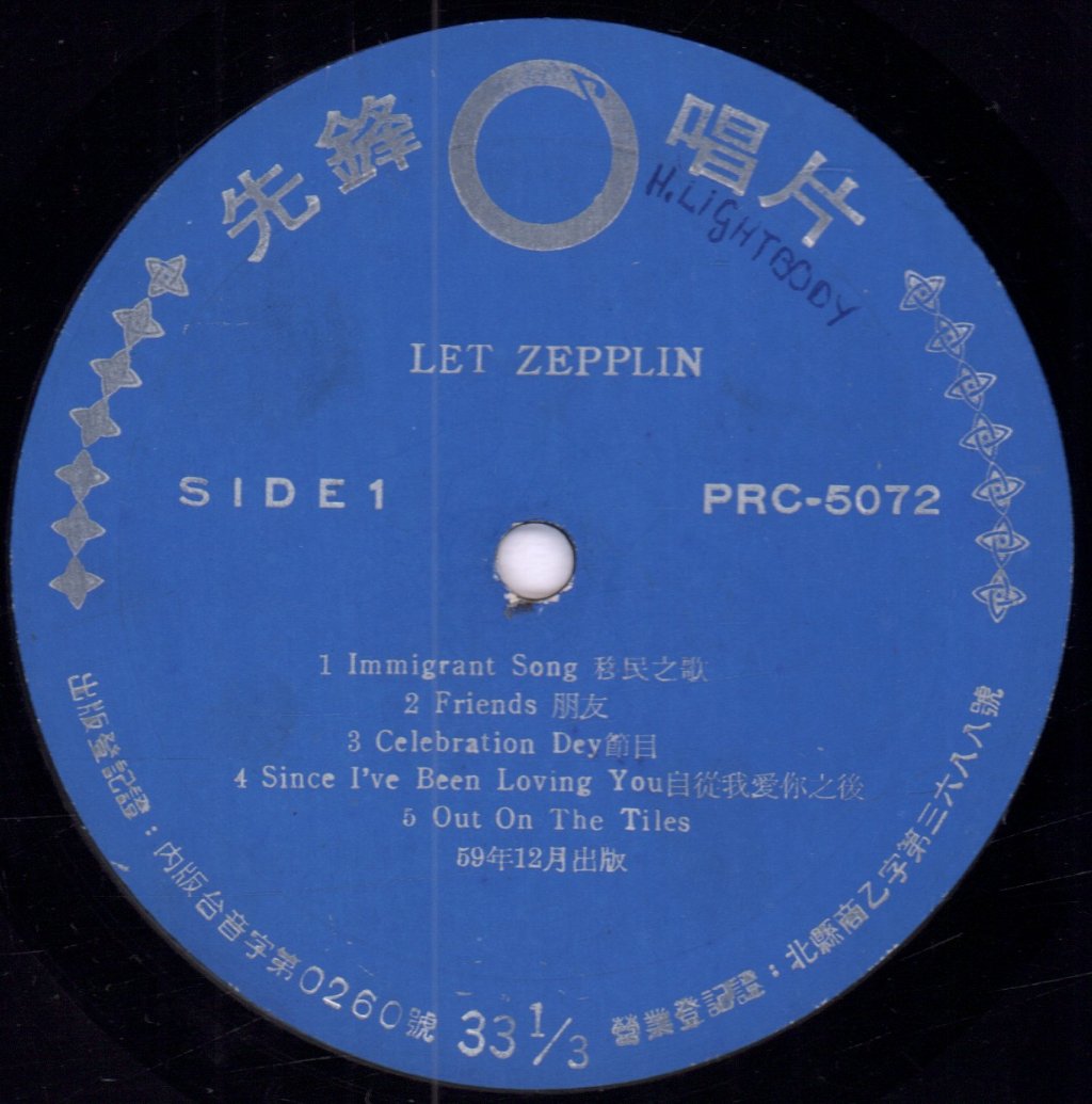 Led Zeppelin - Led Zeppelin III - Lp