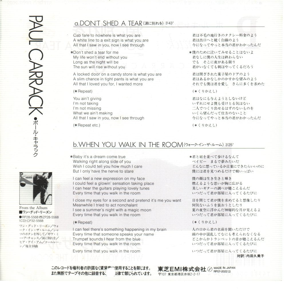 Paul Carrack - Don't Shed A Tear - 7 Inch