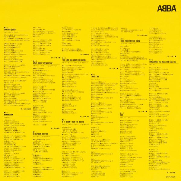 ABBA - Dancing Special - Lp